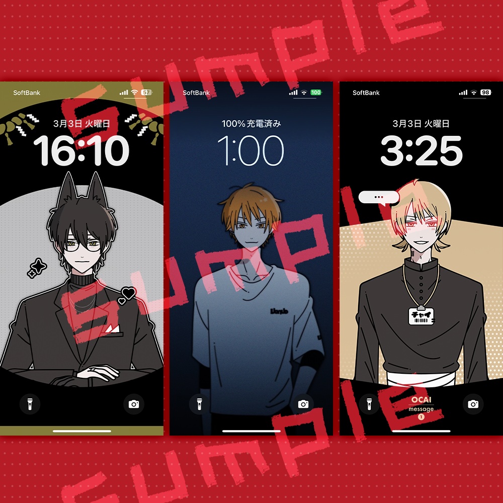 支援用|作品総合