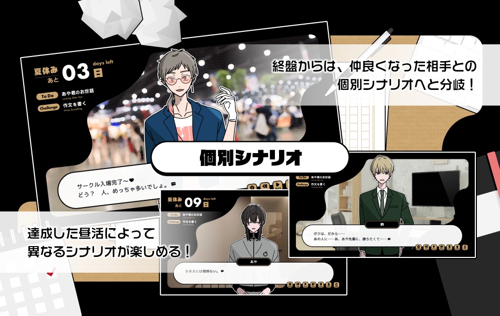 win・mac版|メイドイン限界原稿ハウス