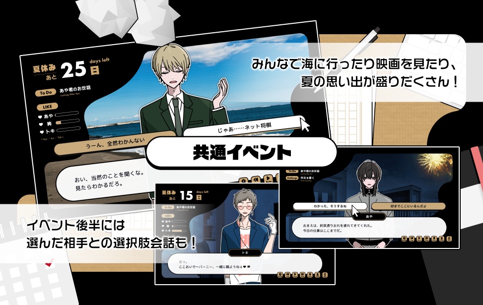 win・mac版|メイドイン限界原稿ハウス