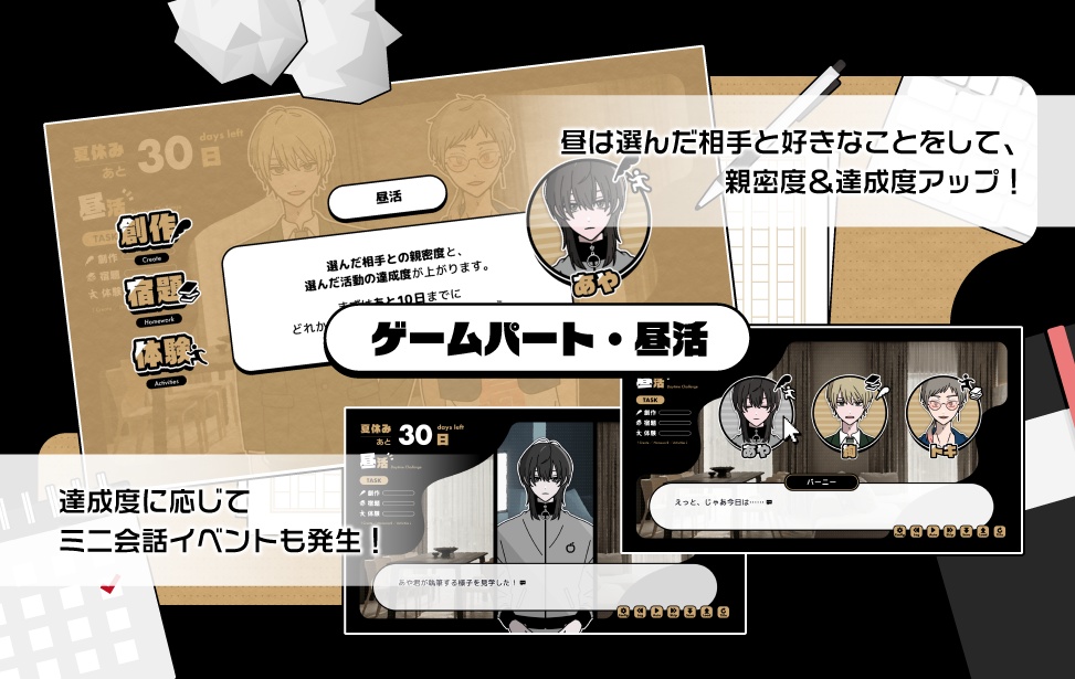win・mac版|メイドイン限界原稿ハウス