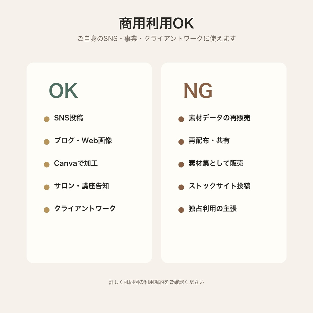 インスタ世界観素材セット Vol.1|カフェ&リゾート画像60枚|Canva・SNS投稿・美容サロン向け