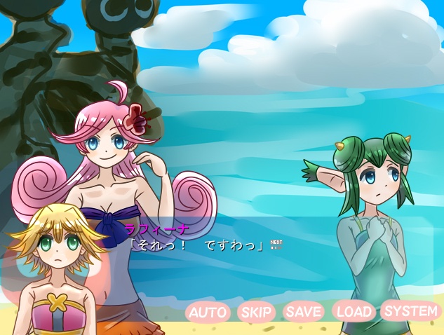 ミル海岸であそぼ!