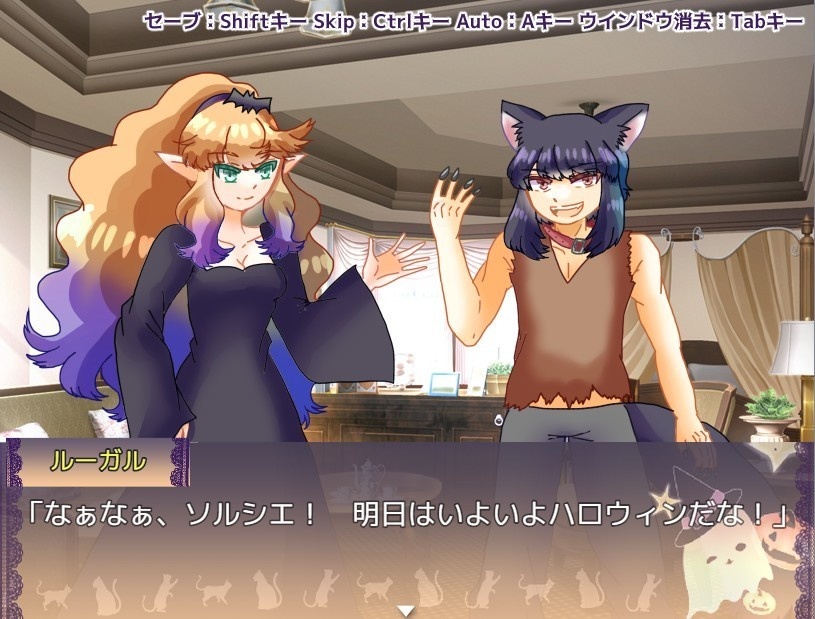 【フリーゲーム版・支援版】Hello!Trick?Treat?Witch☆