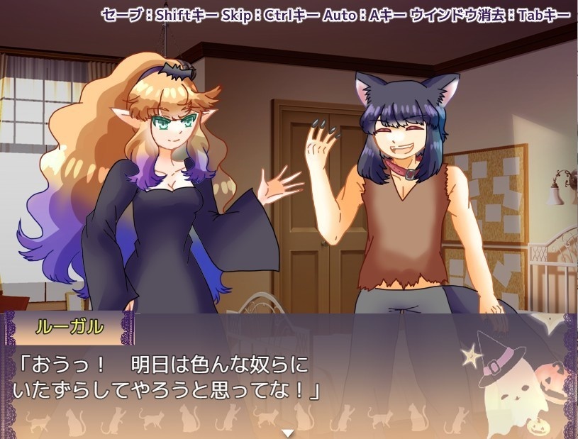 【フリーゲーム版・支援版】Hello!Trick?Treat?Witch☆