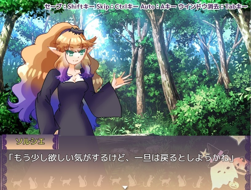 【フリーゲーム版・支援版】Hello!Trick?Treat?Witch☆