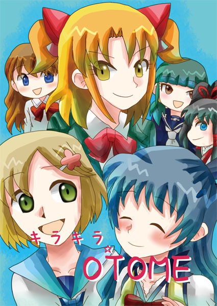 キラキラ☆OTOME