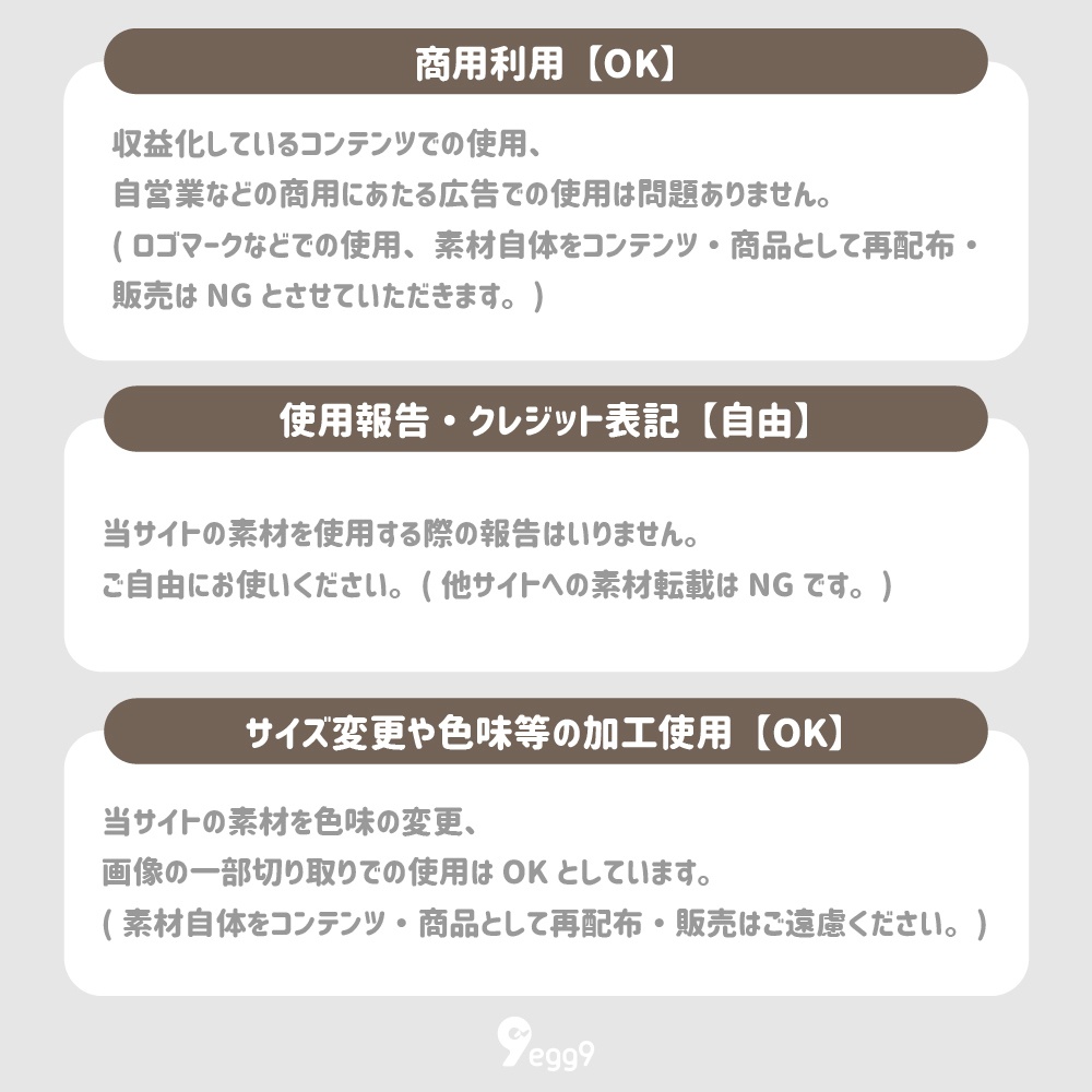 恋愛シュミレーション【配信画面】