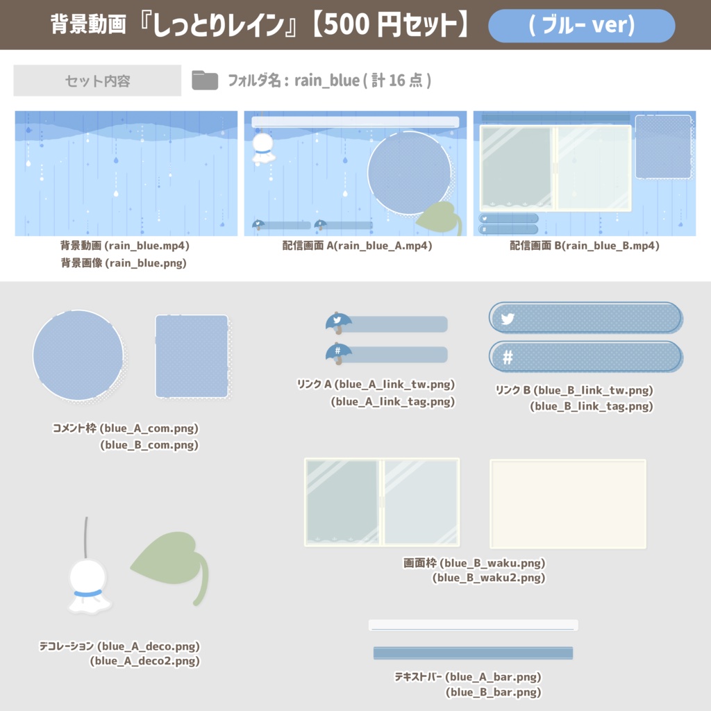 しっとりレイン【背景動画】