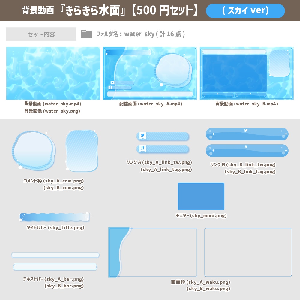 きらきら水面【背景動画】