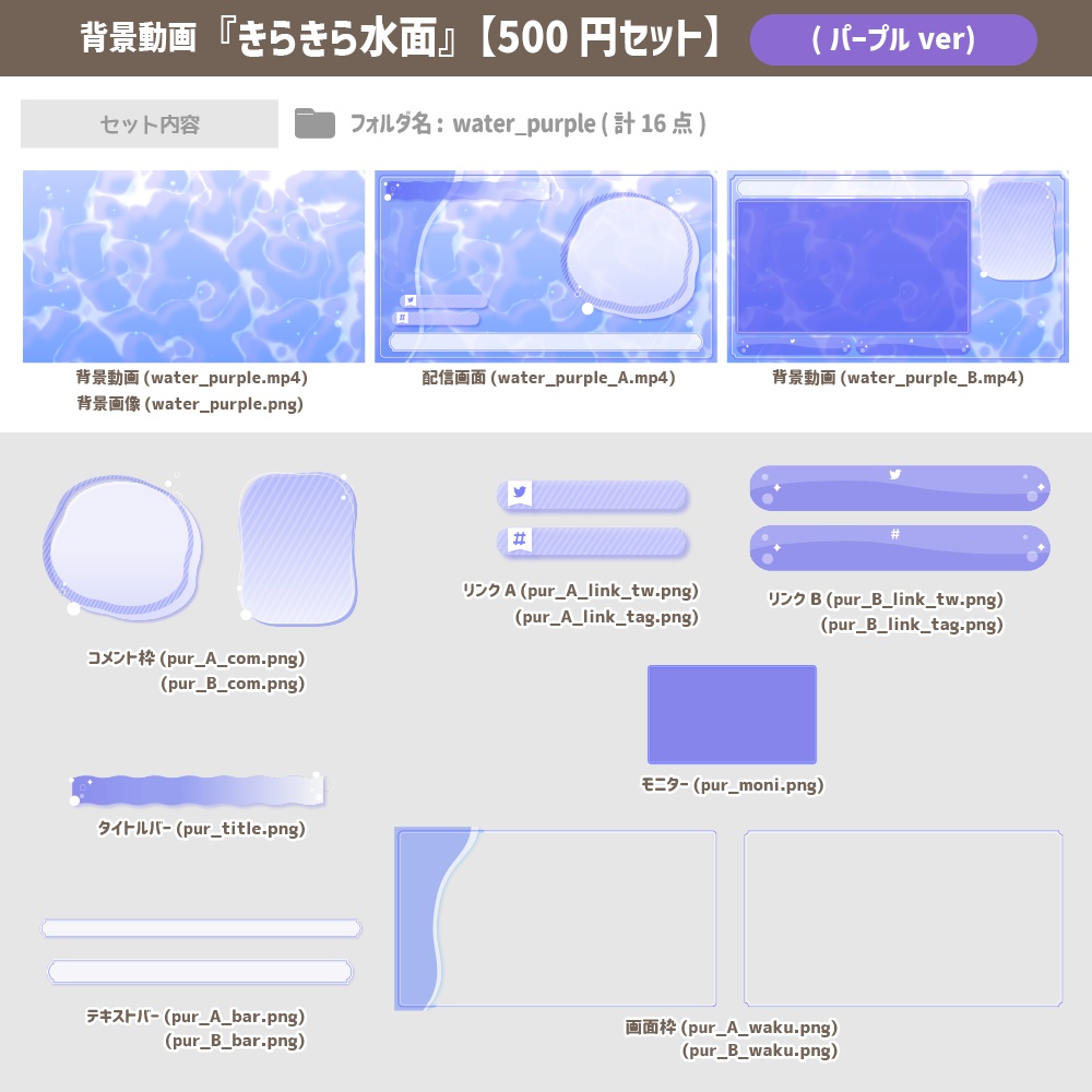 きらきら水面【背景動画】