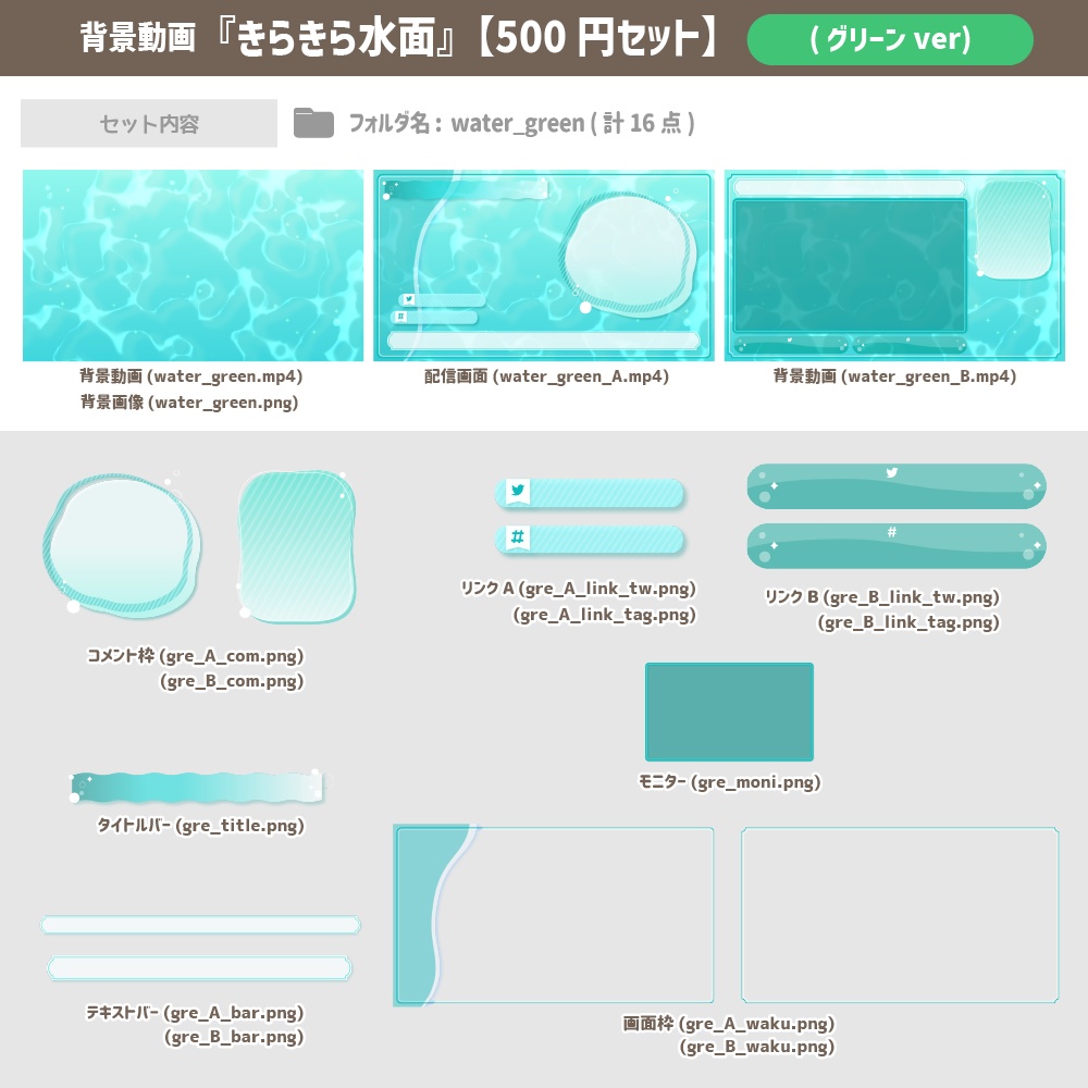 きらきら水面【背景動画】