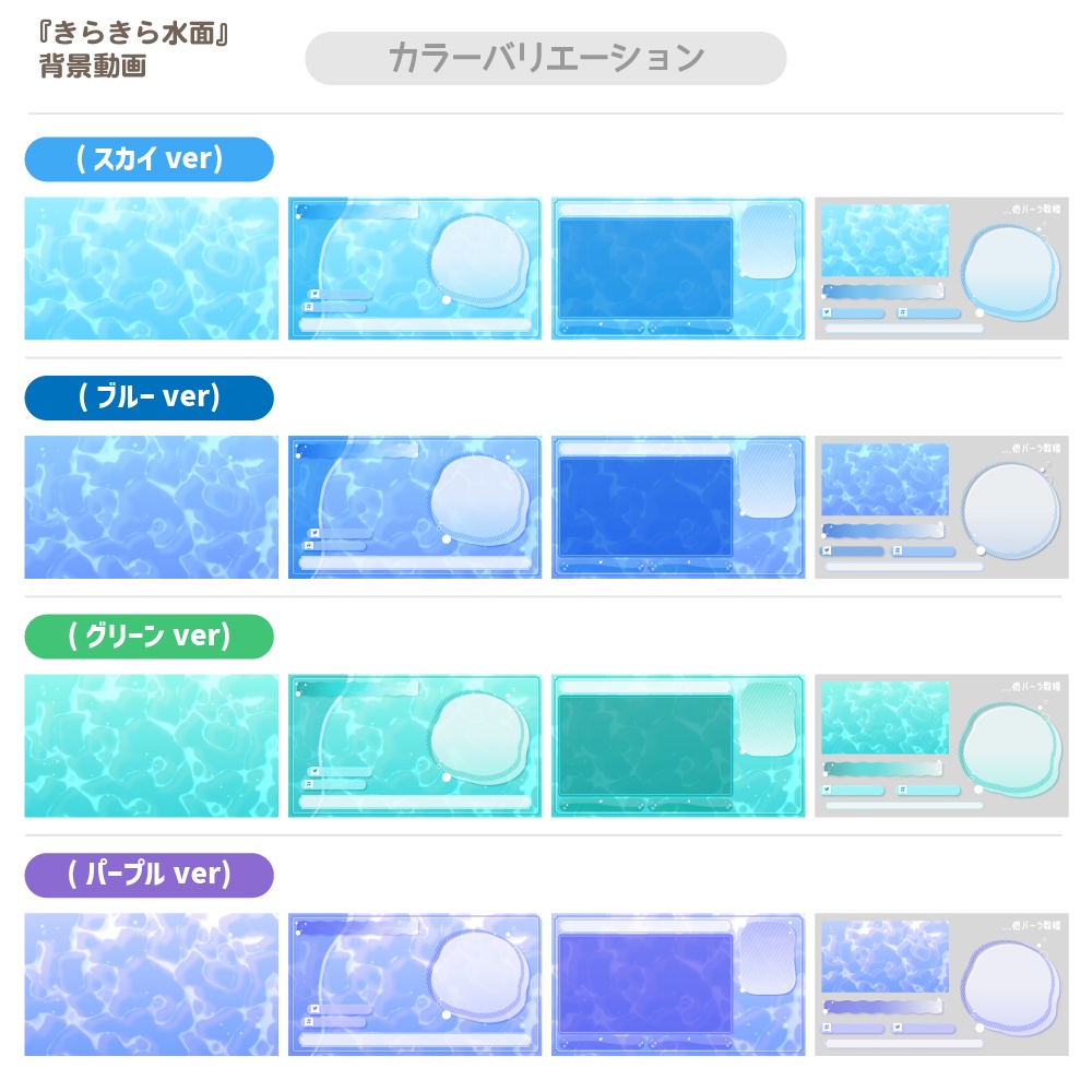きらきら水面【背景動画】