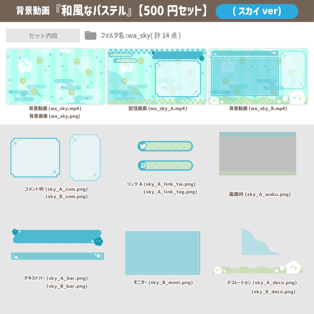 和風なパステル ver.2022【背景動画】