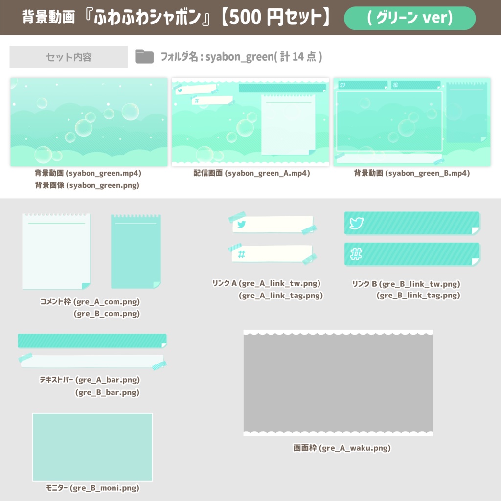 ふわふわシャボン【背景動画】