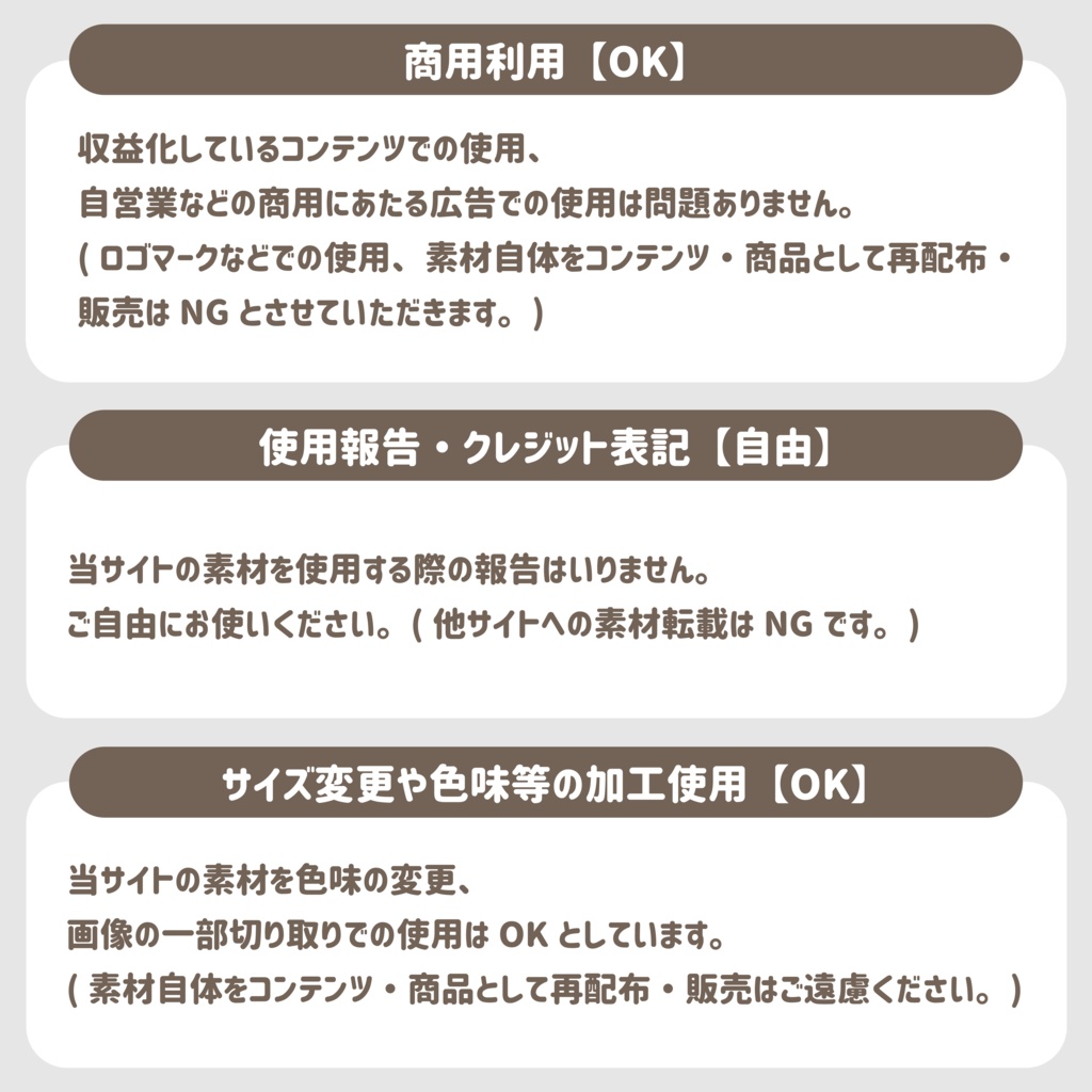 シューティングスター【背景動画】