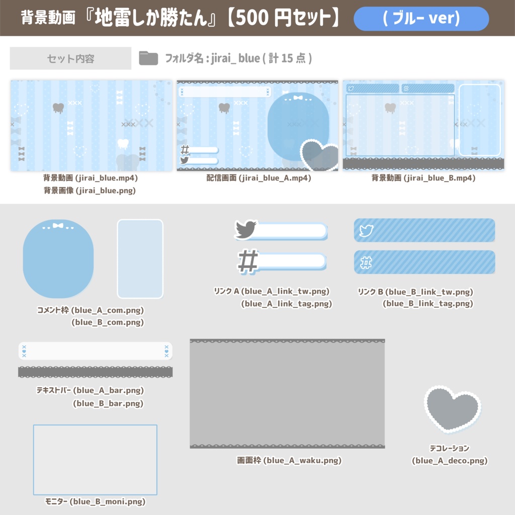 地雷しか勝たん【背景動画】