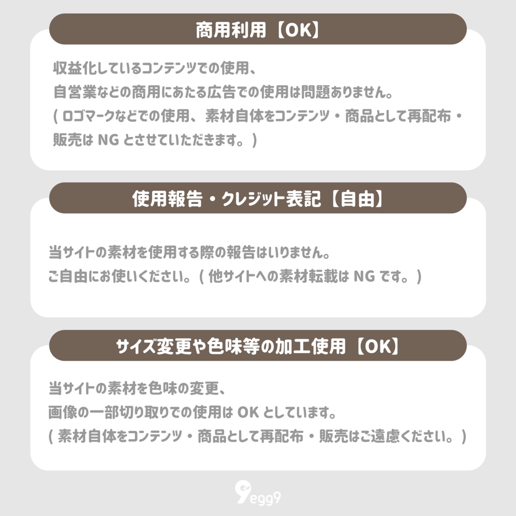 地雷しか勝たん【背景動画】