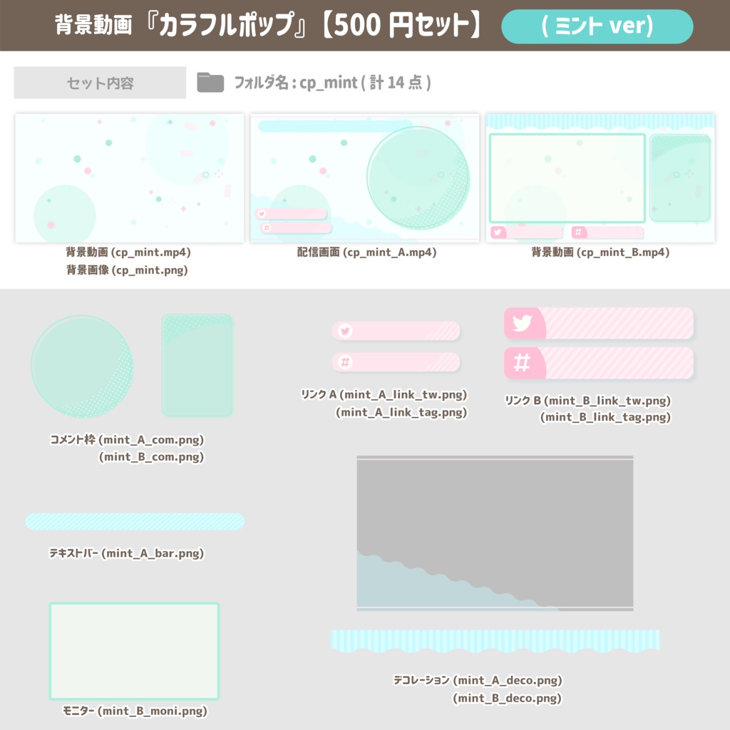 カラフルポップ【背景動画】