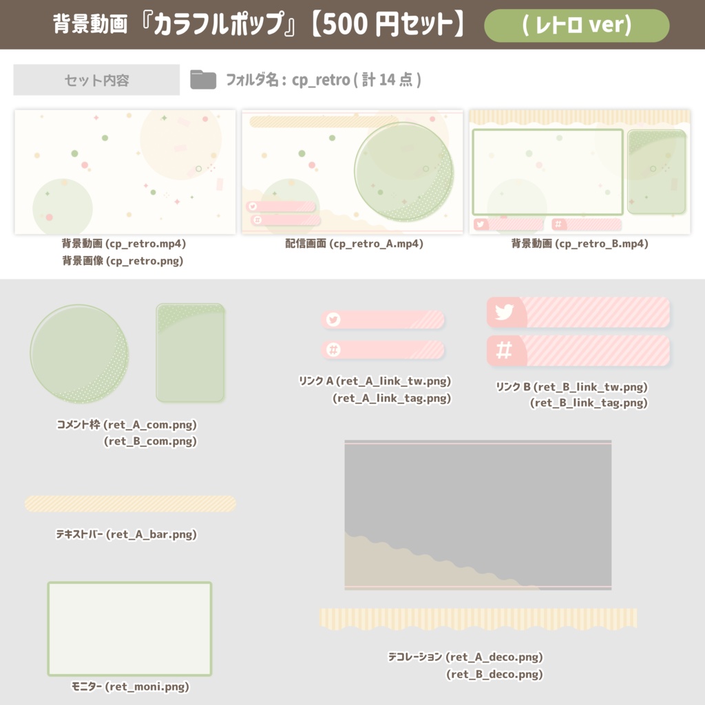 カラフルポップ【背景動画】