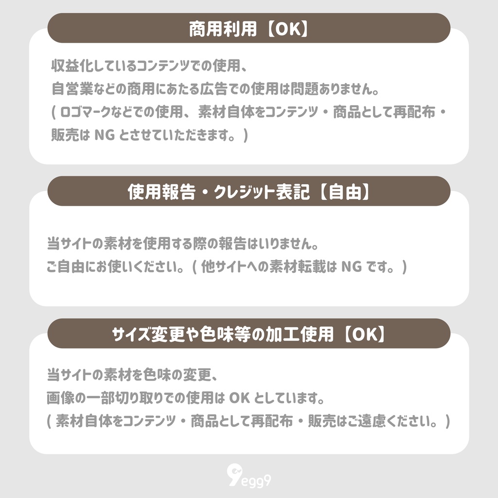 メルトスプラッシュ【背景動画】