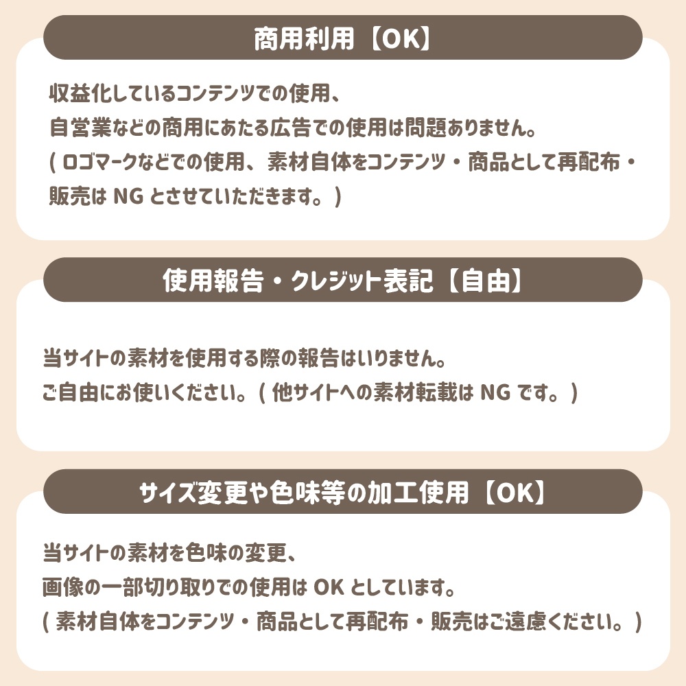 いろいろ雪景色【背景動画】