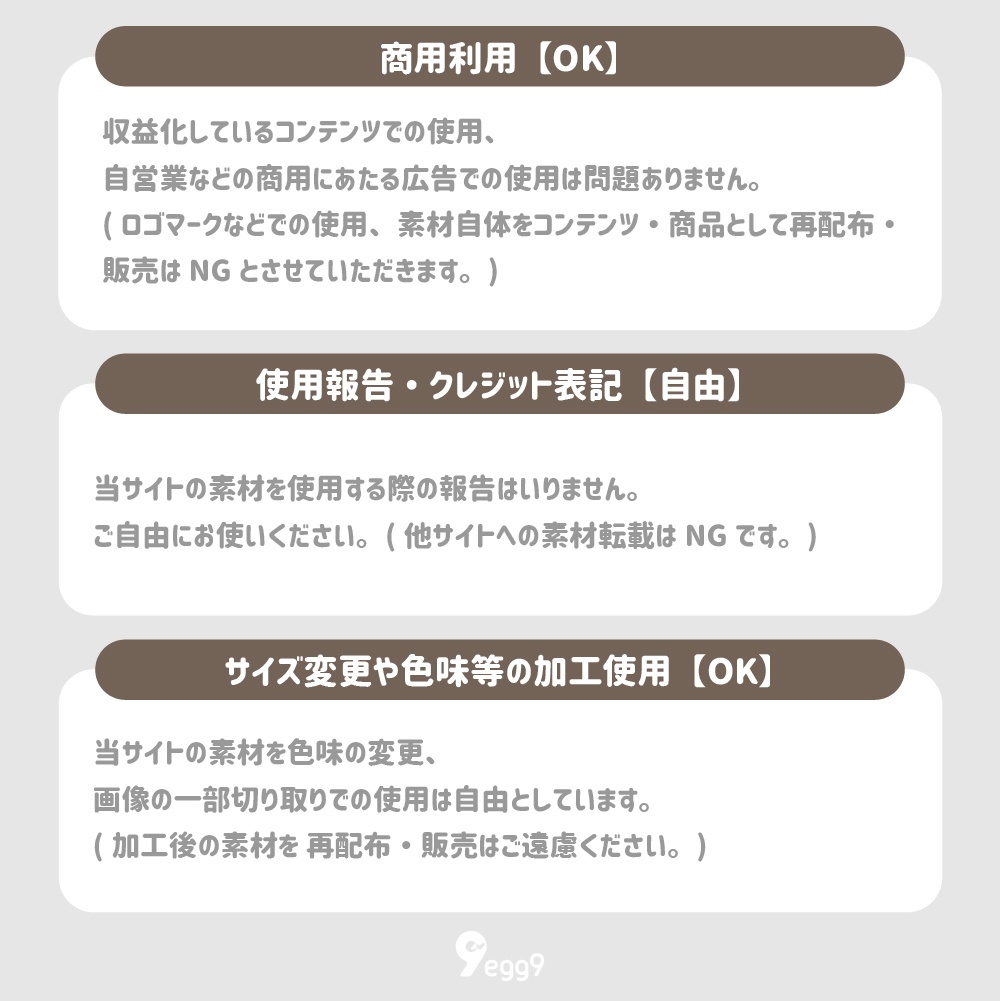 OLさん『スーツ』【1000円セット】