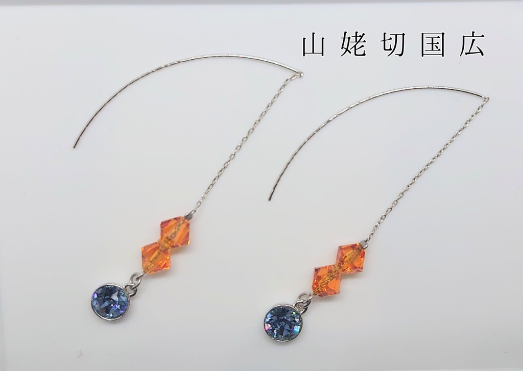 始まりの五振り イメージピアス