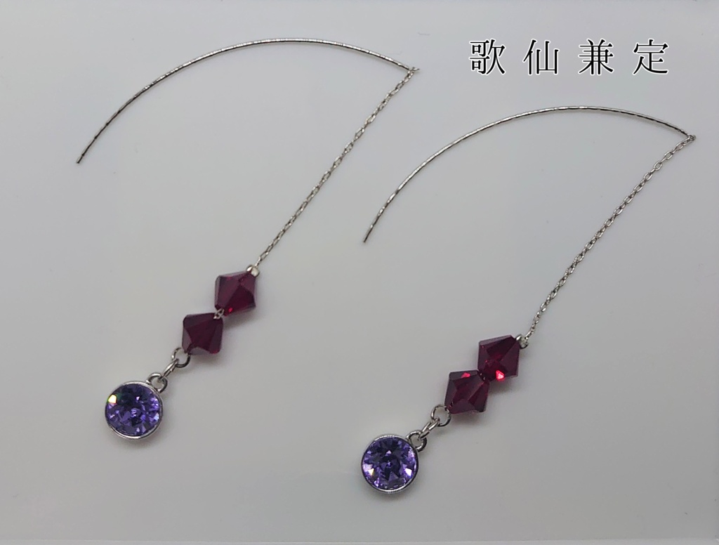 始まりの五振り イメージピアス