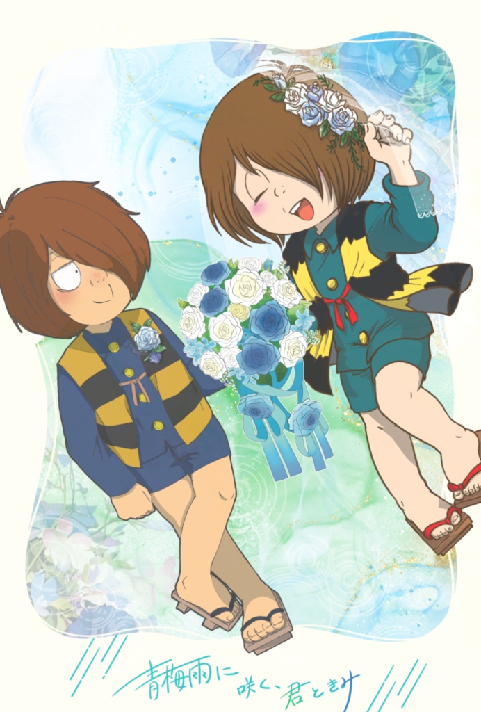 【普通郵便版】戸松ポストカード