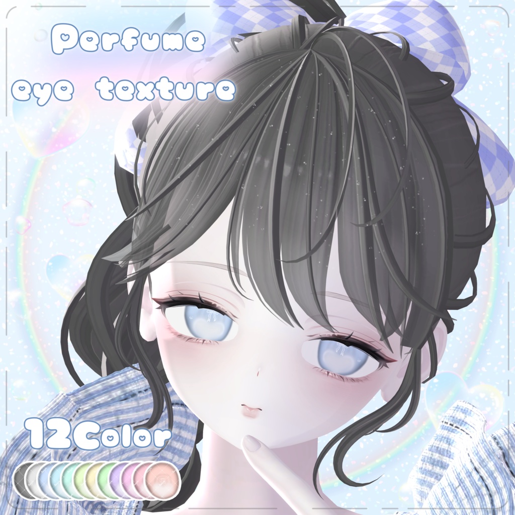 [4アバター対応]Perfume♡.。eye texture