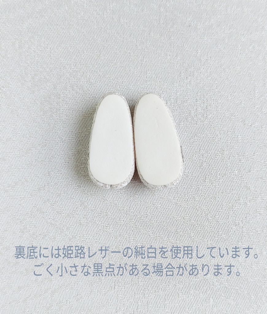 【磁石付き】銀通し正絹のきらめき白草履&白足袋セット