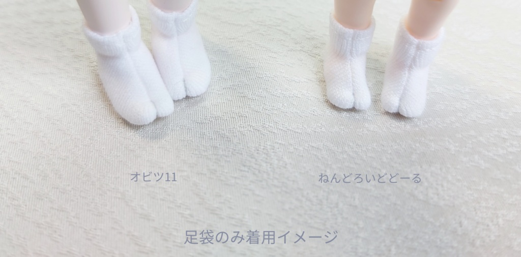 【磁石付き】銀通し正絹のきらめき白草履&白足袋セット