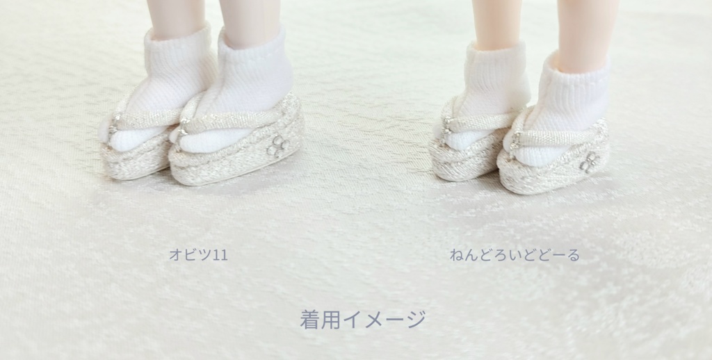 【磁石付き】銀通し正絹のきらめき白草履&白足袋セット