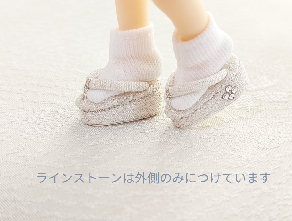 【磁石付き】銀通し正絹のきらめき白草履&白足袋セット