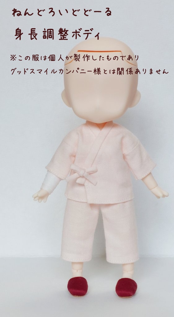 患者衣+スリッパ+前腕包帯