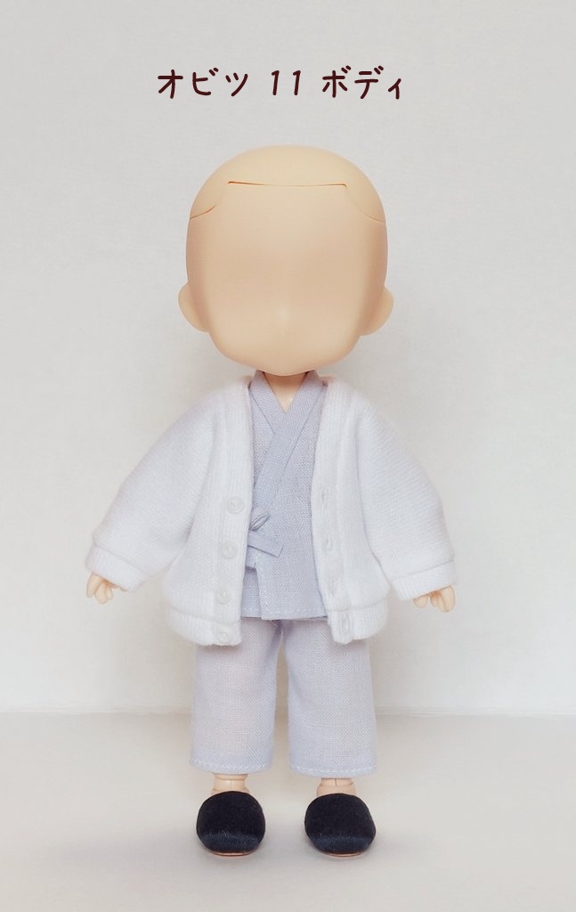 カーディガンホワイト