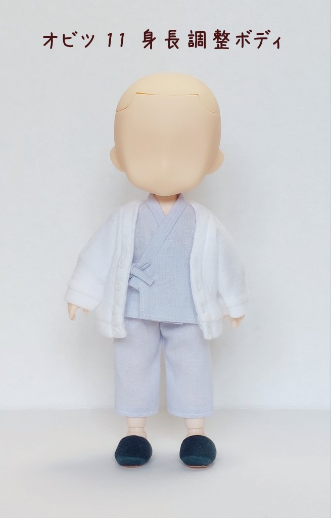 カーディガンホワイト