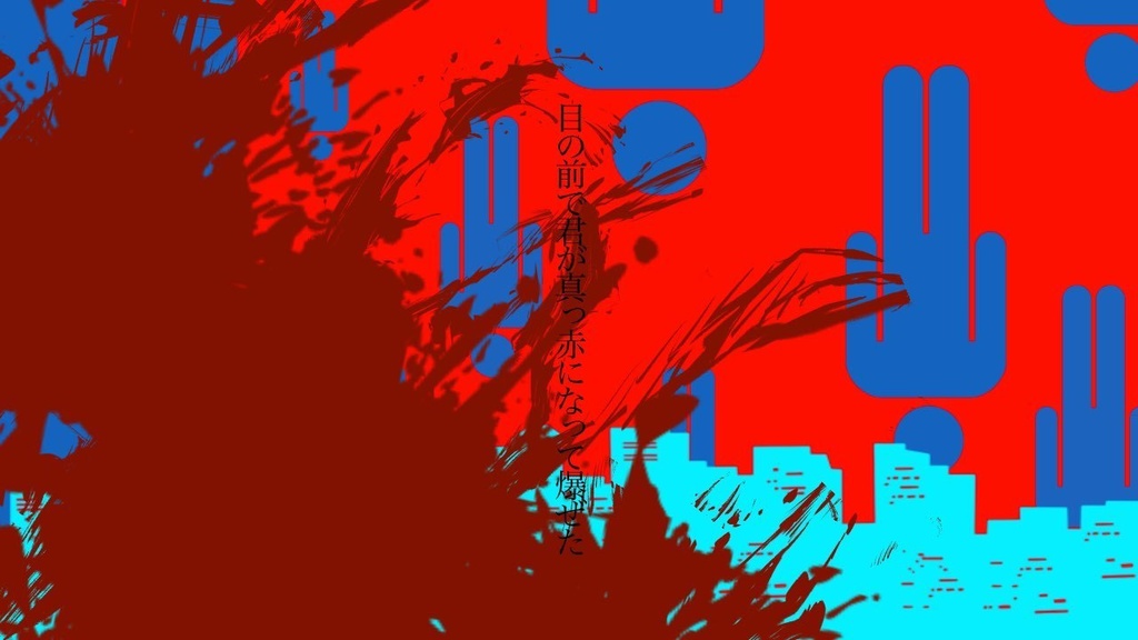 CoC「君と悪夢に落ちていく」