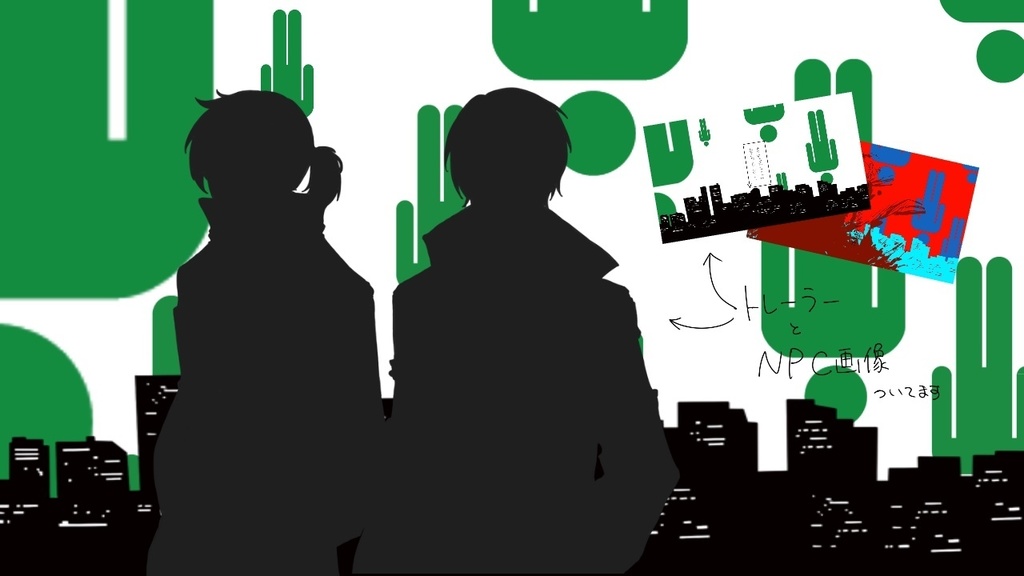 CoC「君と悪夢に落ちていく」