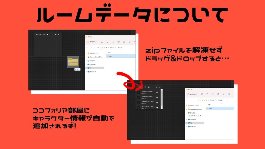 【CoC6th】ピースマイヒーロー!【SPLL:E110832】