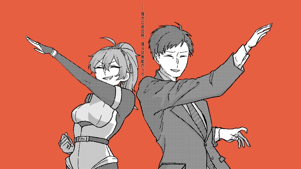 【CoC6th】ピースマイヒーロー!【SPLL:E110832】