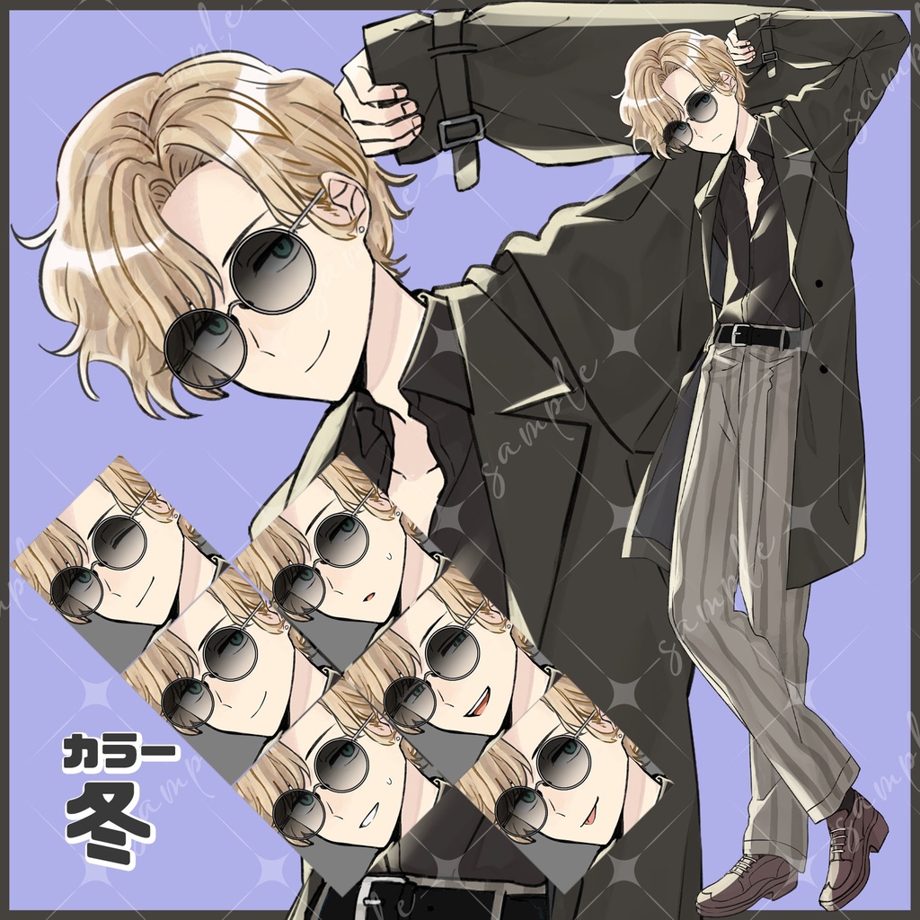 立ち絵素材 トレンチコートの男性 カラバリ3種/表情8種