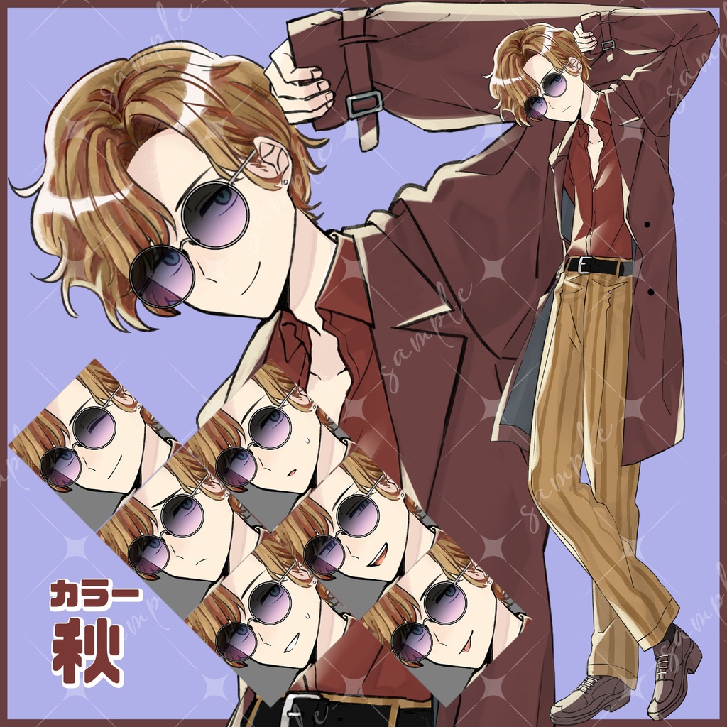 立ち絵素材 トレンチコートの男性 カラバリ3種/表情8種