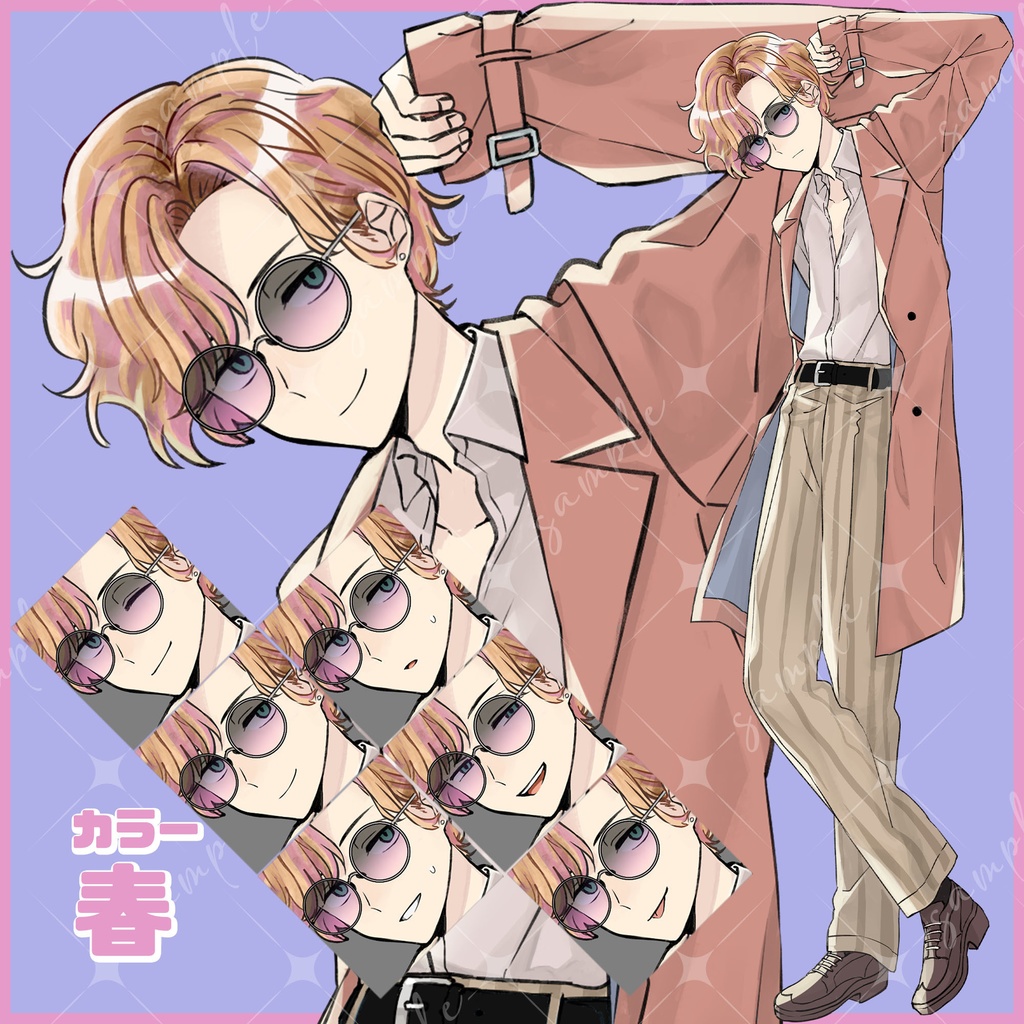 立ち絵素材 トレンチコートの男性 カラバリ3種/表情8種