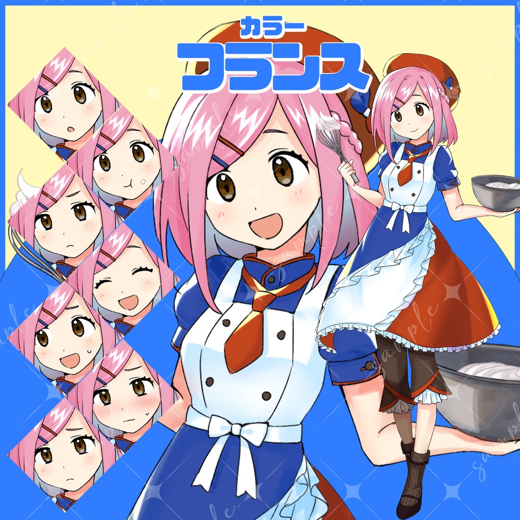 立ち絵素材 ボブヘアーのパティスリー カラバリ4種/表情9種