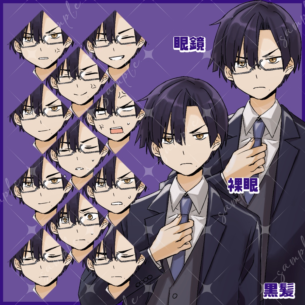 【差分追加!】立ち絵素材 エリートっぽいスーツ男性 表情12種/カラバリ3種