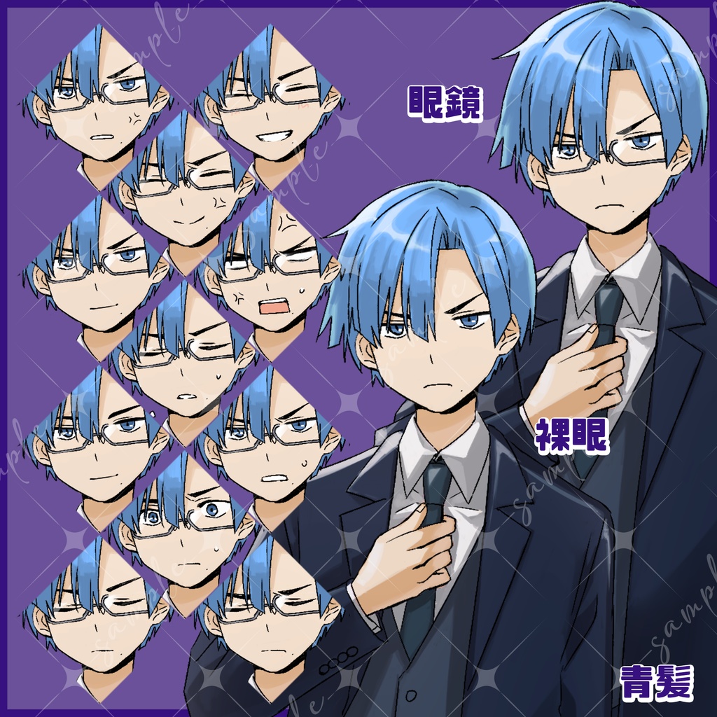 【差分追加!】立ち絵素材 エリートっぽいスーツ男性 表情12種/カラバリ3種