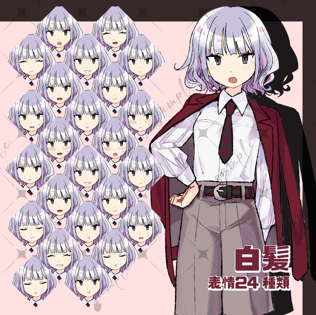 立ち絵素材 探偵風の女の子 髪色4種/表情24種