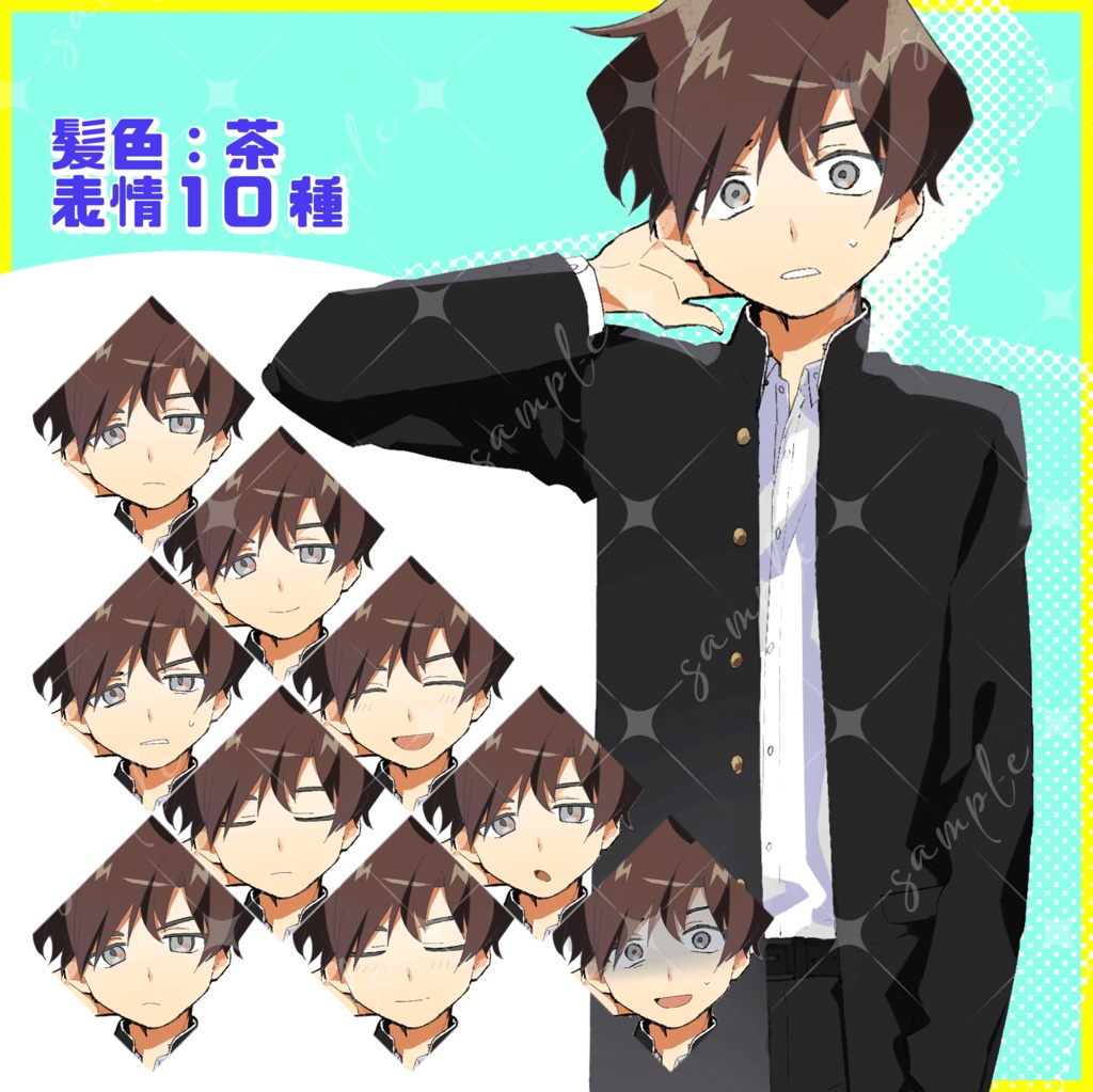 立ち絵素材 学ランの男の子 髪色5種/表情10種