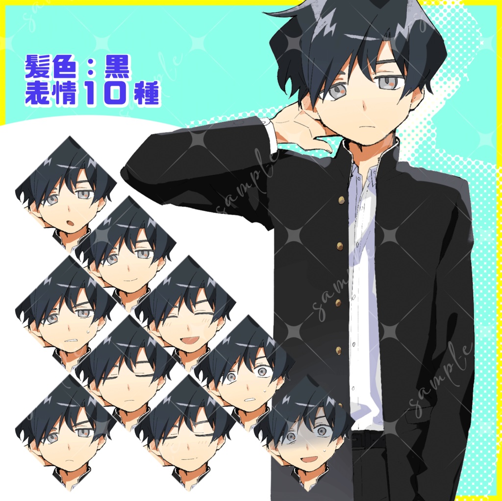 立ち絵素材 学ランの男の子 髪色5種/表情10種